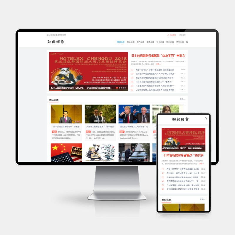 PC+WAP自适应个人博客网站模板 - PbootCMS新闻资讯博客网站源码下载 - 狗凯之家免费源码网