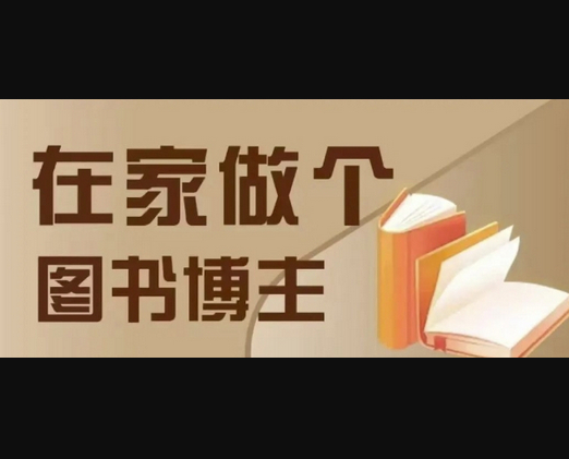 在家做个差异化图书博主，0-1带你入行，4类图书带货方式 - 狗凯之家免费源码网