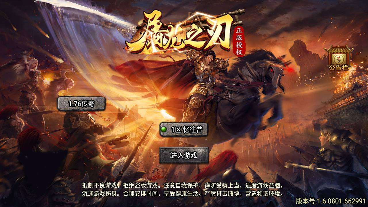 【传奇手游之天花板屠龙之刃第三季免授权版】三职业特色战神引擎传奇手游-最新打包Win服务端源码视频架设教程-新版GM多功能网页授权物品后台-GM直冲网页后台-安卓版本！ - 狗凯之家免费源码网
