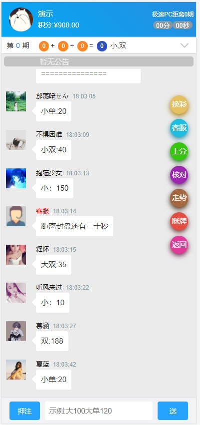 最新加拿大28多彩版本，认清真像早日学习脱坑！ - 狗凯之家免费源码网