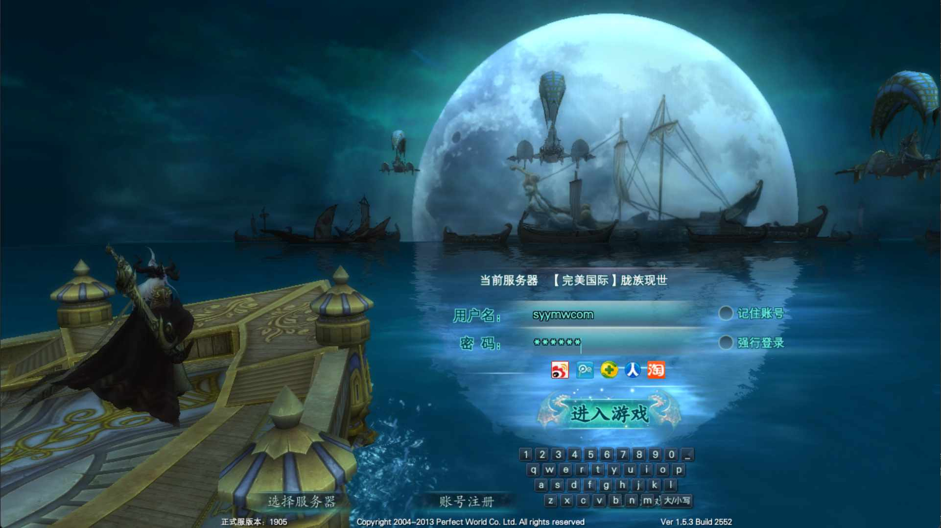 【完美国际153V145秘海灵城12职业】3D魔幻RPG角色扮演剧情任务端游-最新整理单机一键即玩镜像端-打包Linux服务端源码视频架设教程 - 狗凯之家免费源码网