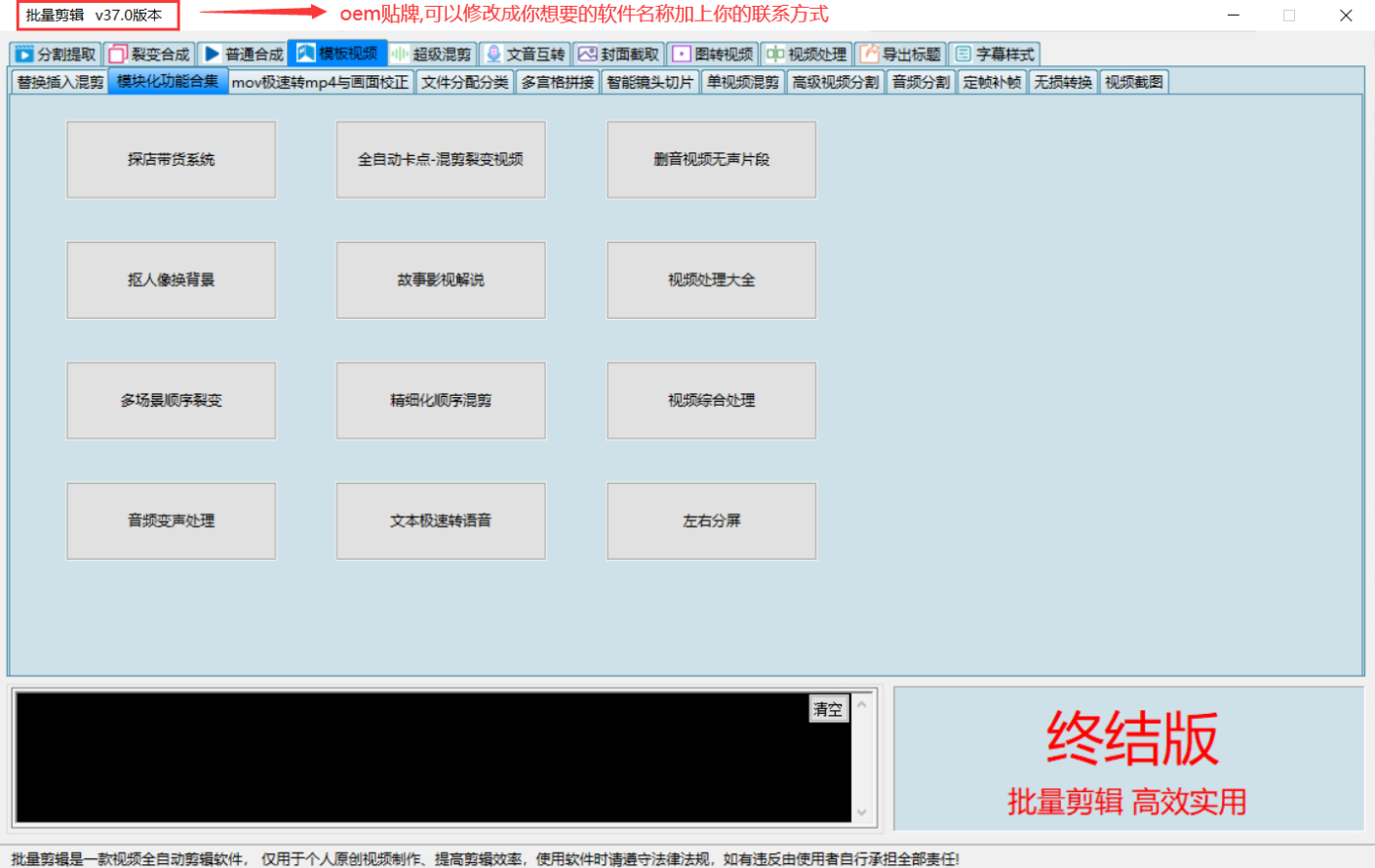 AI全自动视频剪辑与去重工具，抖音批量下载和去水印软件 - 狗凯之家免费源码网