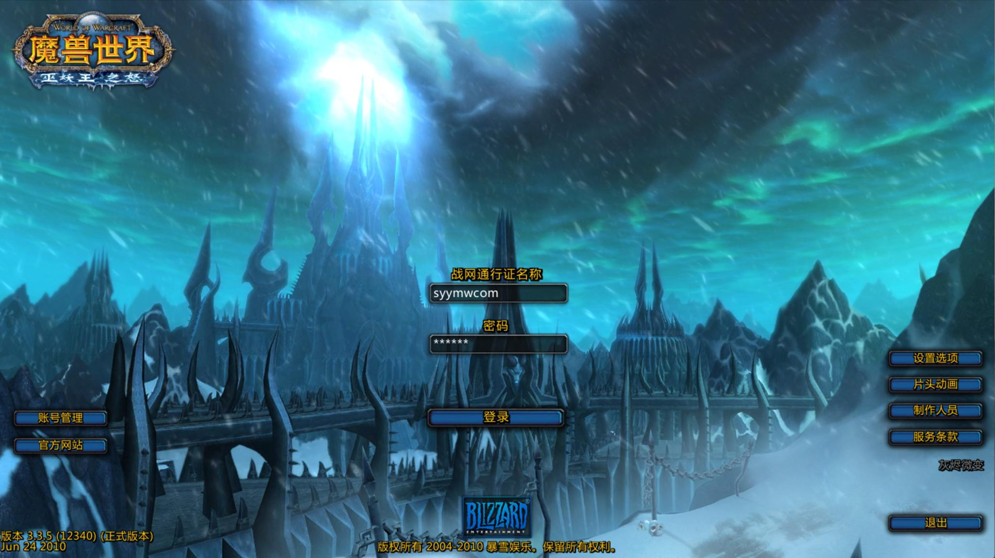 【wow魔兽世界怀旧版WLK335灰烬冰河急速无CD微变版-攻略赞助】典藏怀旧西方魔幻3D巨作端游-最新整理打包Win服务端源码视频架设教程 - 狗凯之家免费源码网