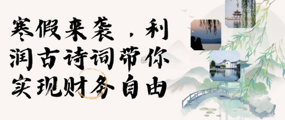 寒假火爆项目，3分钟制作一条视频，AI数字人古诗词实现带货收入 - 狗凯之家免费源码网