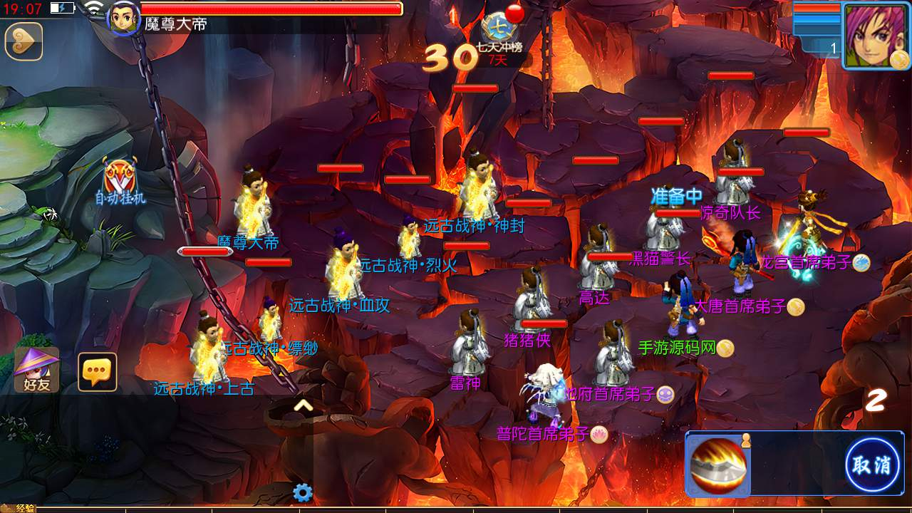 MT3换皮MH西游之幽魂突破美少女成长记尊享挂机版 – Linux服务端源码、架设教程及双端版本（安卓/IOS） - 狗凯之家免费源码网