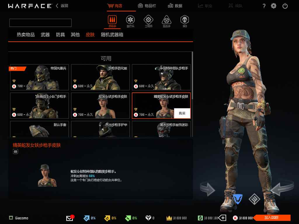 《战争前线》汉化版：Win服务端源码架设与完整PC汉化客户端教程 - 狗凯之家免费源码网