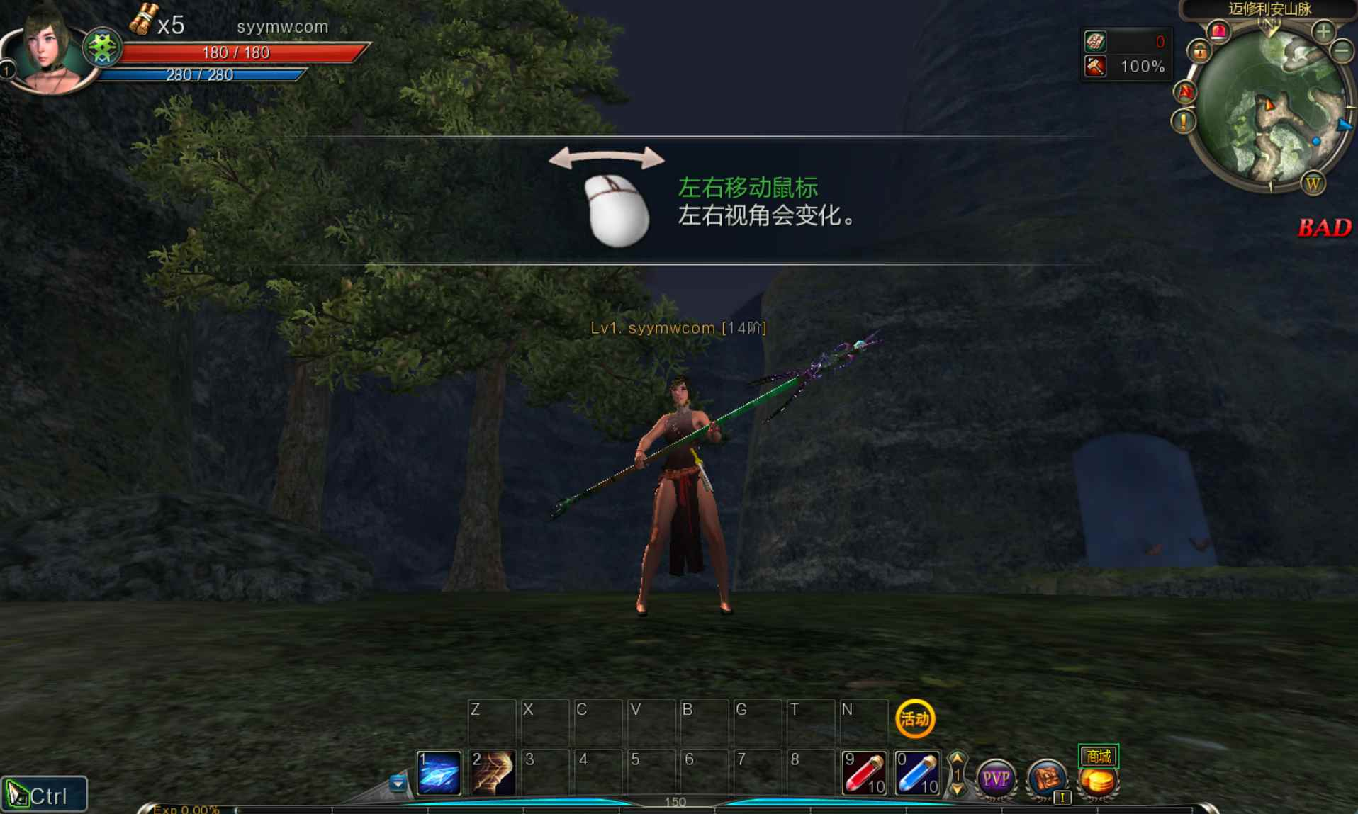 【第九大陆】3D动作MMORPG游戏推荐：Win服务端源码、视频架设教程、网页注册、GM命令、详细外网教程与完整PC客户端 - 狗凯之家免费源码网