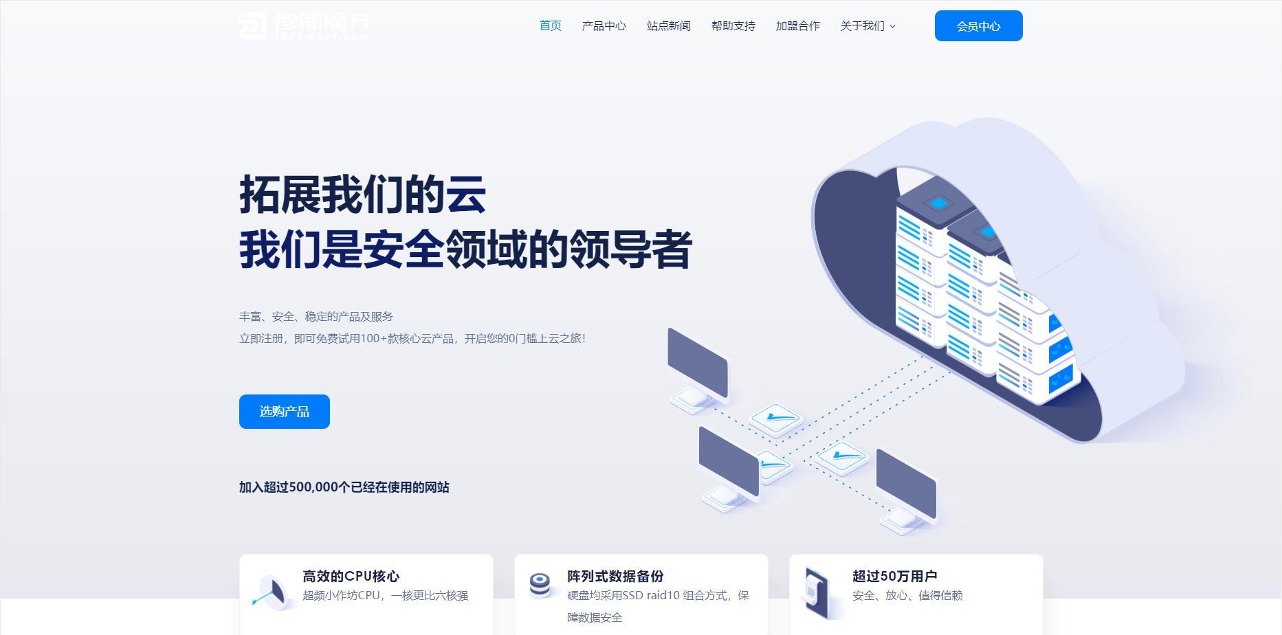 智简魔方财务 – mfQloud模板 - 狗凯之家免费源码网