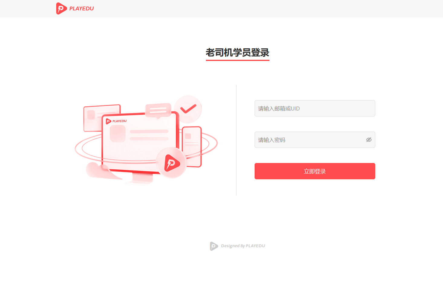 在线网课系统，开源培训视频学习网站源码 - 狗凯之家免费源码网