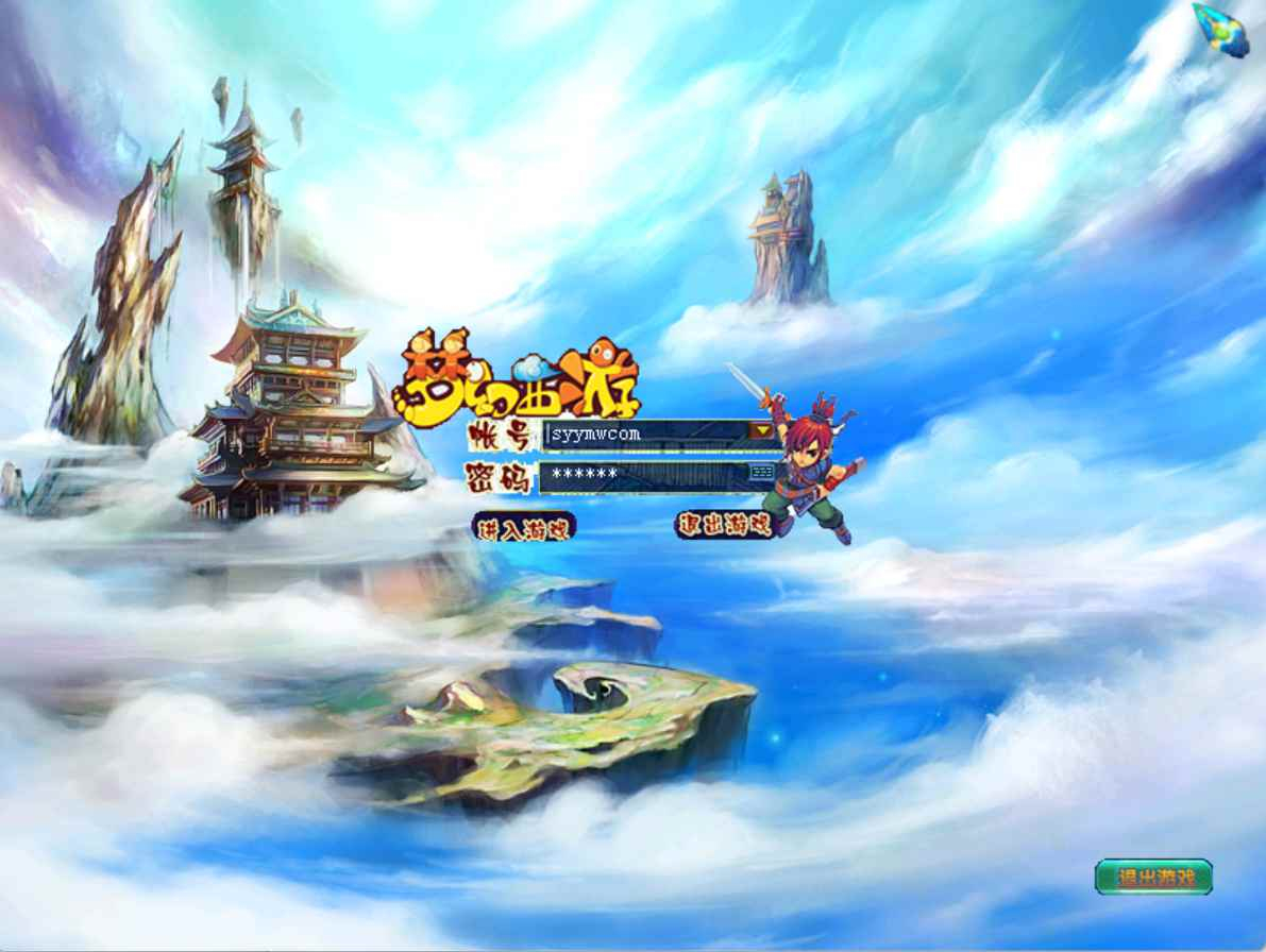 【鬼话钟馗V700梦幻版】Q萌剧情RPG - 最新Win服务端源码架设教程（GM指令、外网搭建、完整PC客户端） - 狗凯之家免费源码网