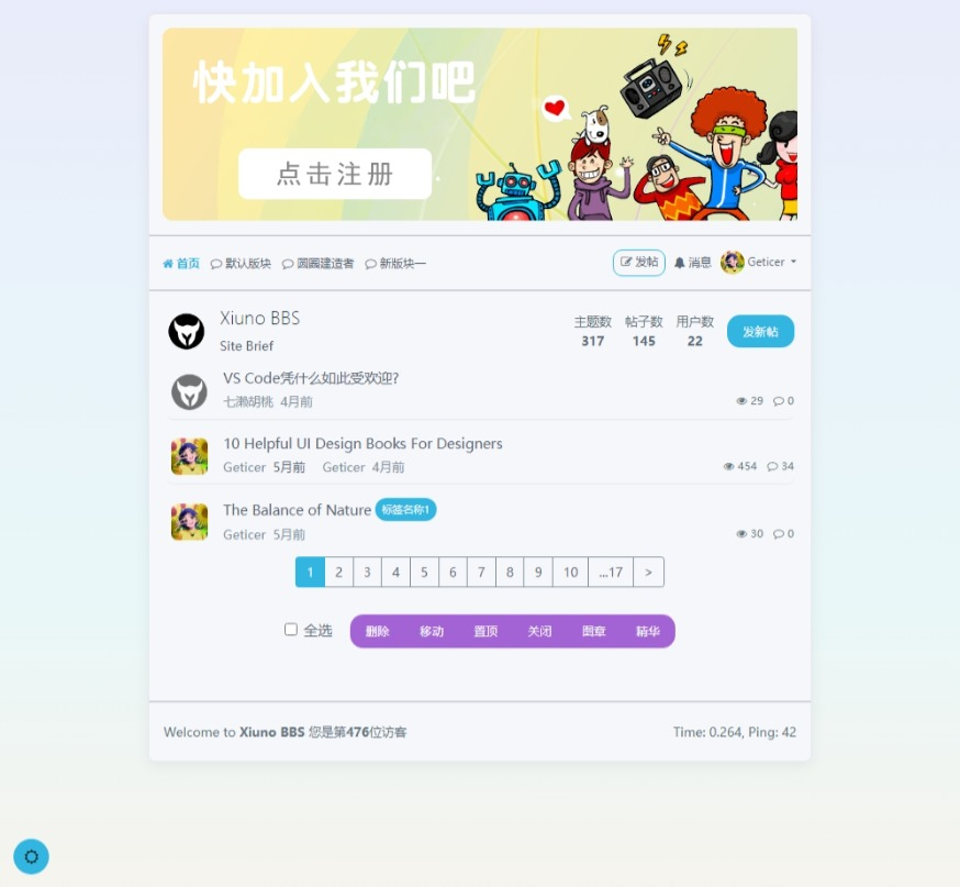 风素雅 VerdantZen 主题 —— 小清新简约风格单栏主题，Xiuno BBS修罗论坛注入清新雅致 - 狗凯之家免费源码网