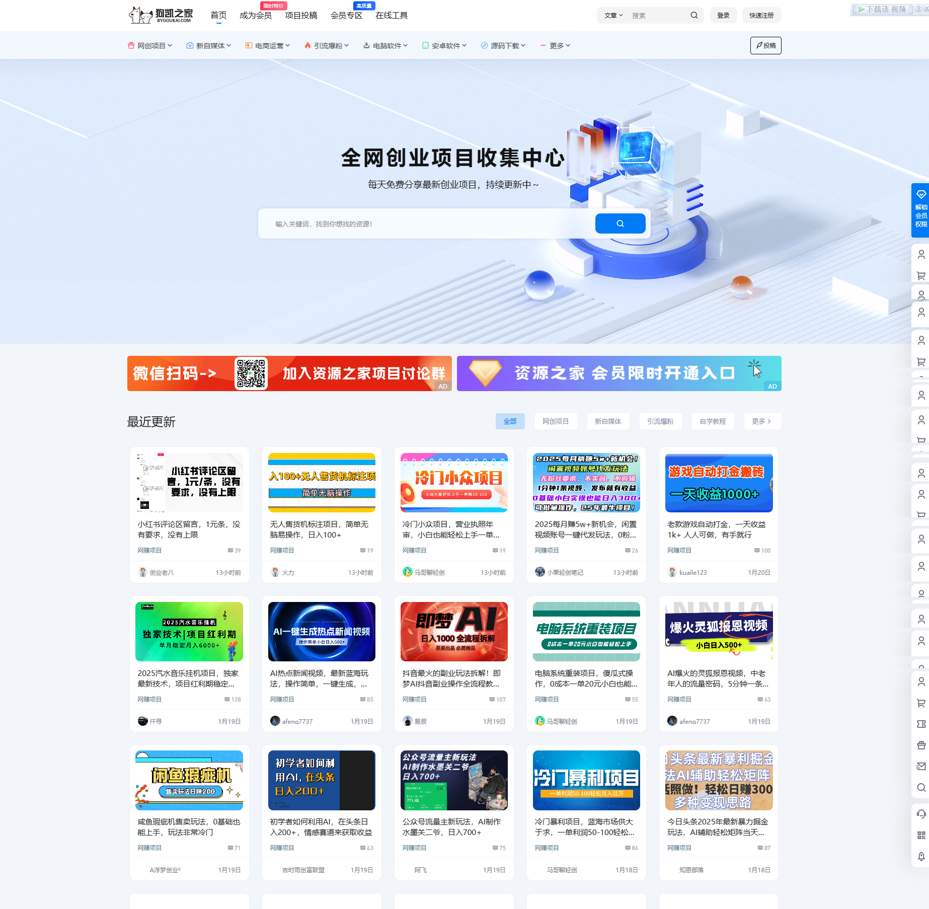 最新资源站7B2-WP主题源码 - WordPress主题 附教程 - 狗凯之家免费源码网