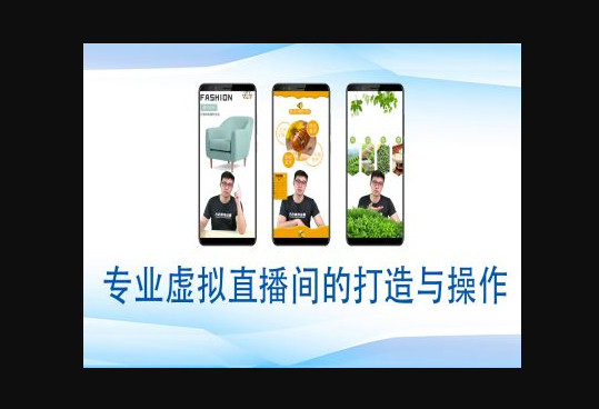 个人虚拟直播间的搭建与操作，专业虚拟直播间的打造与操作 - 狗凯之家免费源码网