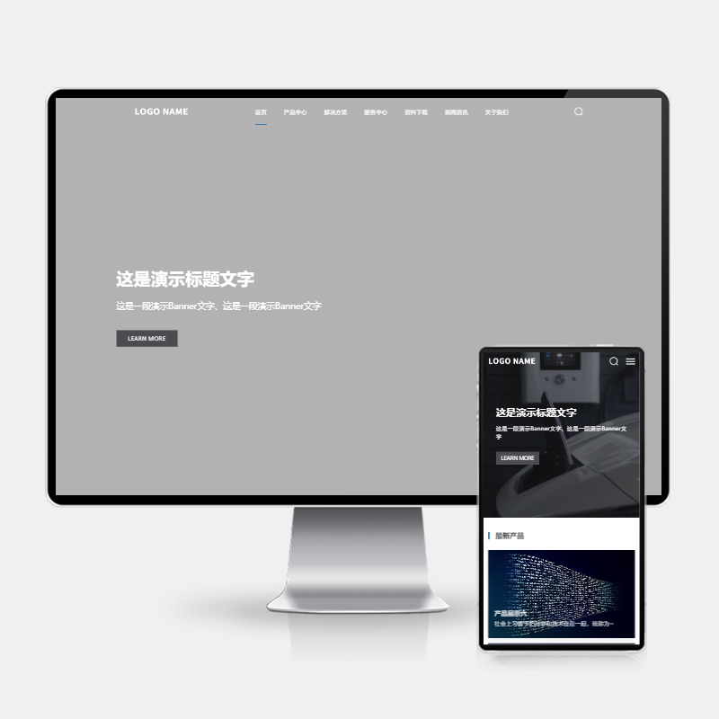 【H5自适应】高端科技类pbootcms网站模板 - 三级栏目、下载与招聘功能支持 - 狗凯之家免费源码网