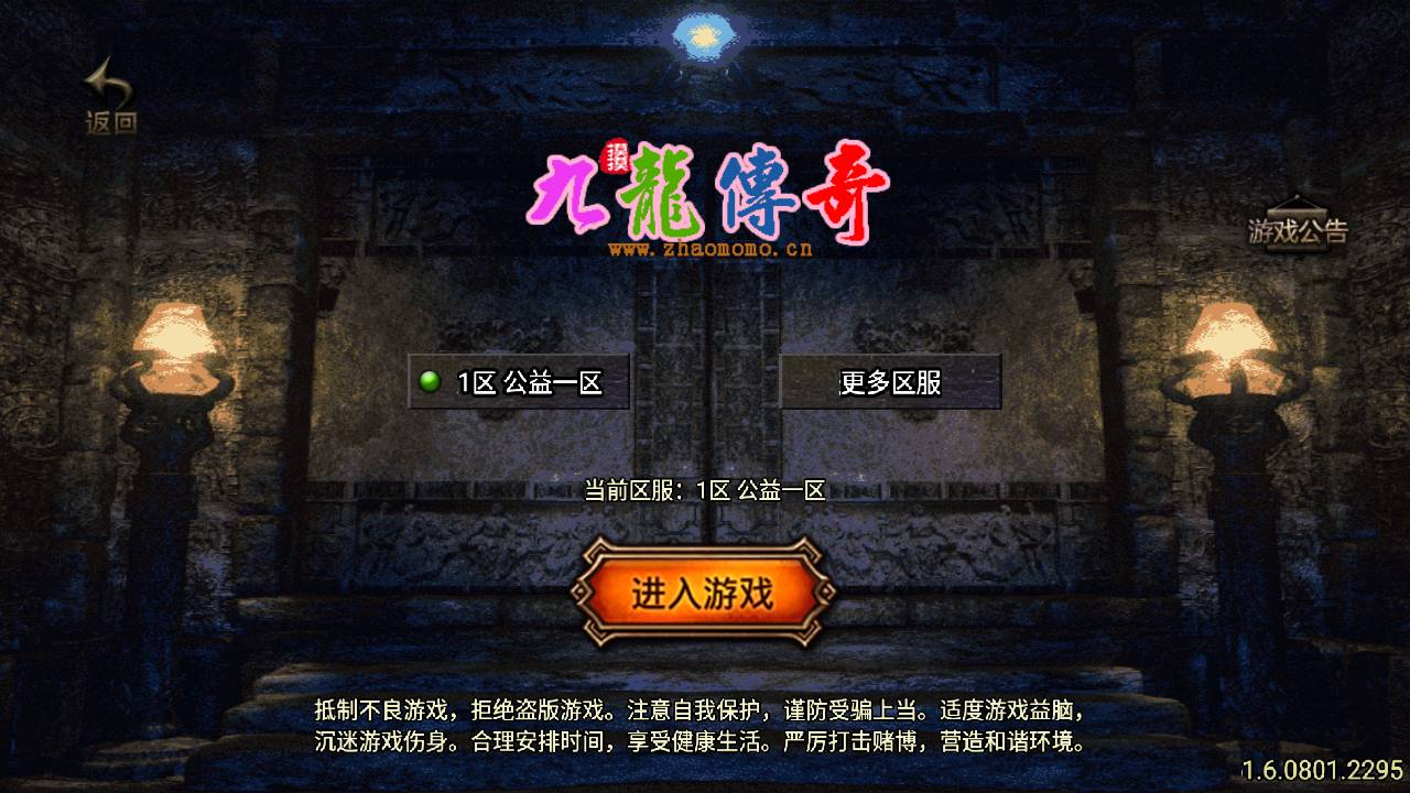 传奇手游1.80永恒盛世[白猪3]免授权版 - 经典三职业复古战神引擎，2025最新打包Win服务端源码，GM多功能网页后台，安卓苹果双端版教程 - 狗凯之家免费源码网