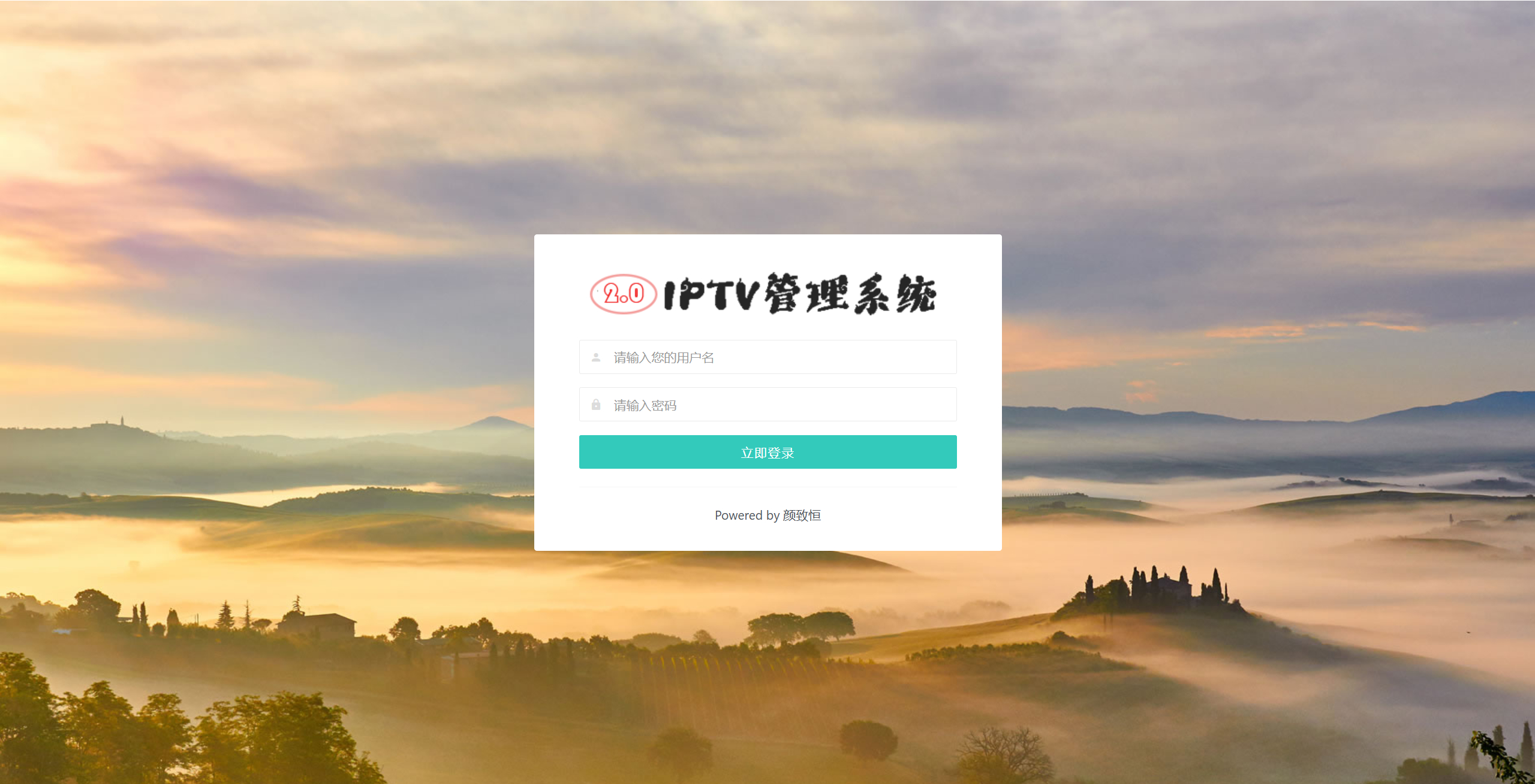 IPTV电视直播源管理系统源码 - 狗凯之家免费源码网