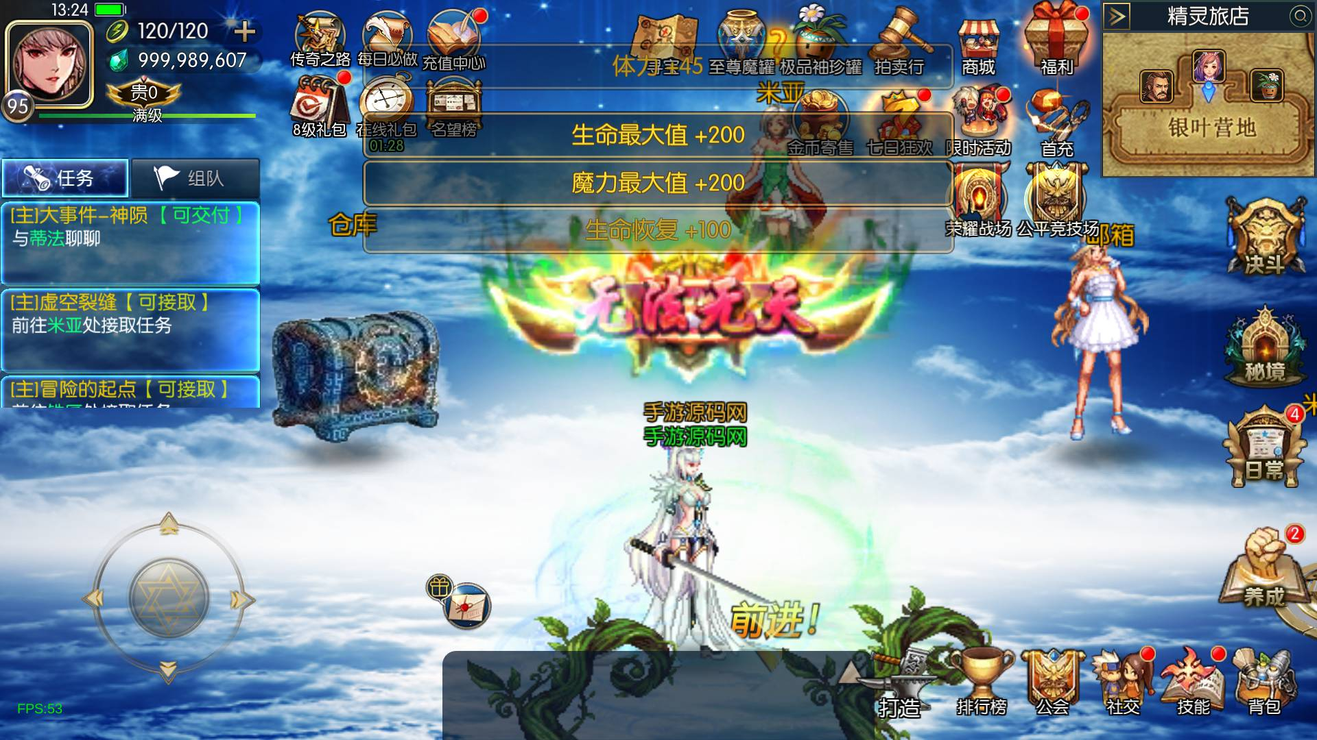 【90帧革新｜魔界降临阿拉德】3D横版手游2025重磅来袭｜Linux服务端+开发套件｜双GM授权系统｜安卓高帧版首发 - 狗凯之家免费源码网