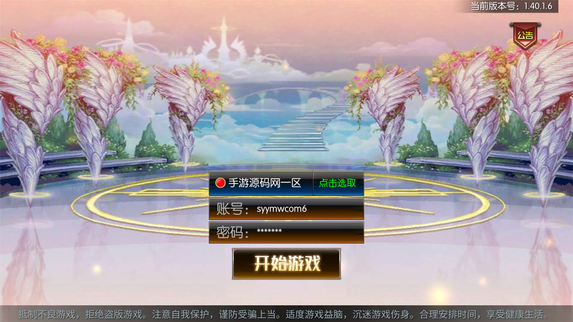 阿拉德epel-6仓库源404解决办法 - 狗凯之家免费源码网