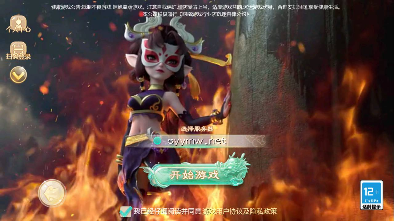【大话回合之缥缈西游独步天下】站长推荐 | 全新引擎大话回合手游-Linux服务端源码+视频架设教程+GM/CDK双后台+防刷机制 | 2025.2.17安卓+iOS双端首发 - 狗凯之家免费源码网
