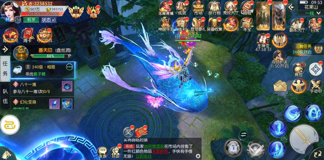 2025最新齐天记完美修复版：全套服务端与客户端源码，稀有3D剧情闯关手游 - 狗凯之家免费源码网