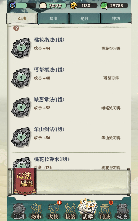 2025-02-16_205604.png 2025-02-16_205604.png