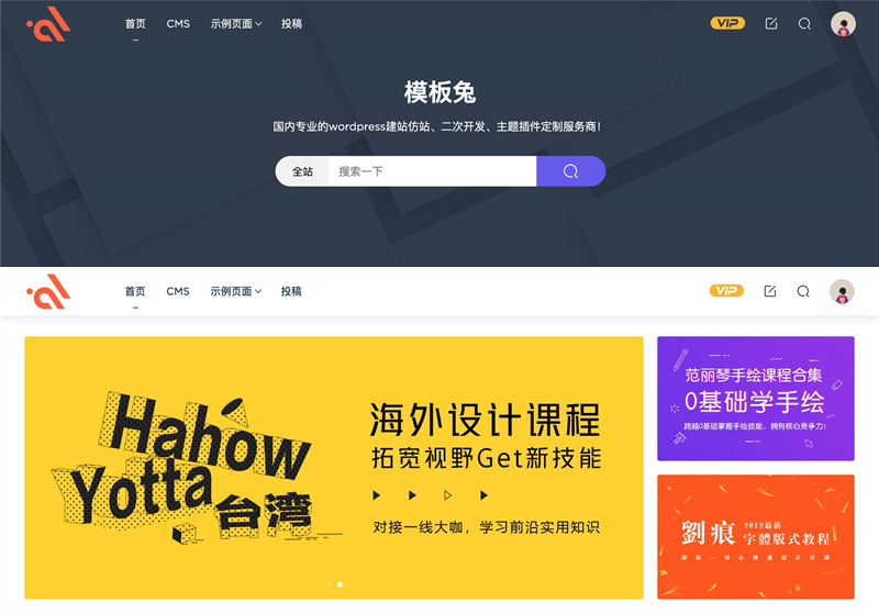 模板兔Modownv9.4免授权开心版 附erphpdown插件 - 狗凯之家免费源码网