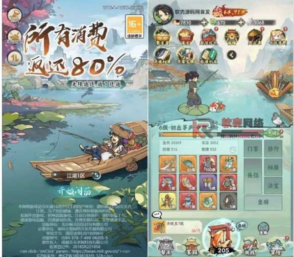 江湖大侠H5代金券系统开服实战-含物品后台压力测试/代金券发放策略/7×24小时运维监控 附视频搭建教程 - 狗凯之家免费源码网