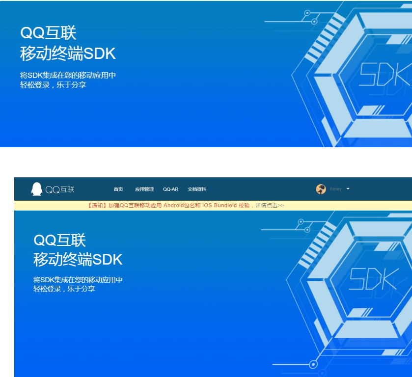 QQ互联分发源码-无需申请对接QQ登陆 - 狗凯之家免费源码网