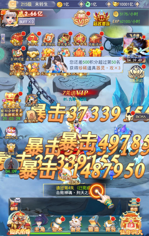 2025-02-23_172014.png