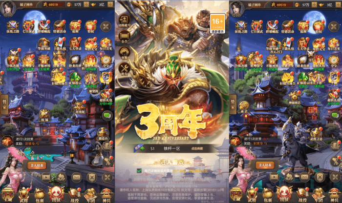 【铁杆三国5魂系版】2025最新整理单机一键即玩镜像端+Linux手工服务端+GM授权后台+教程【站长亲测】 - 狗凯之家免费源码网