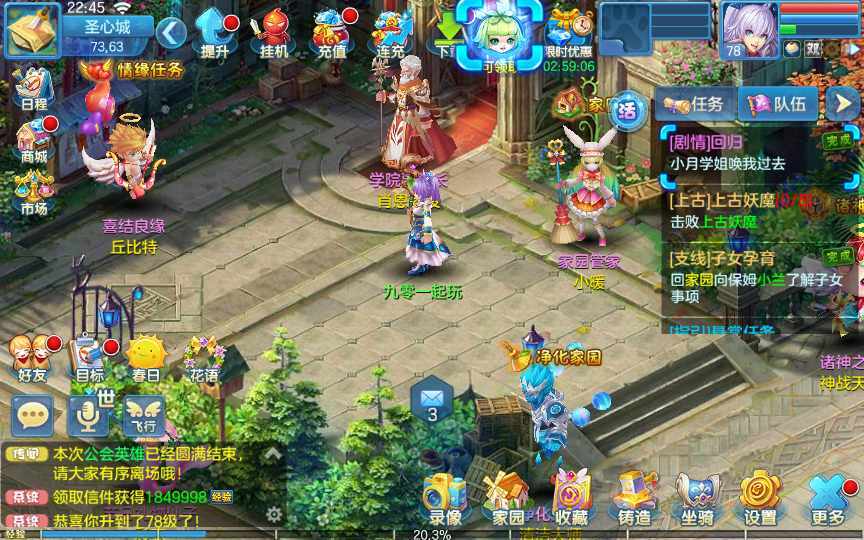 【青灯奇缘修复端】8月整理单机一键即玩镜像服务端+Linux本地学习手工服务端+本地注册+新宠物+授权物品后台【站长亲测】 - 狗凯之家免费源码网