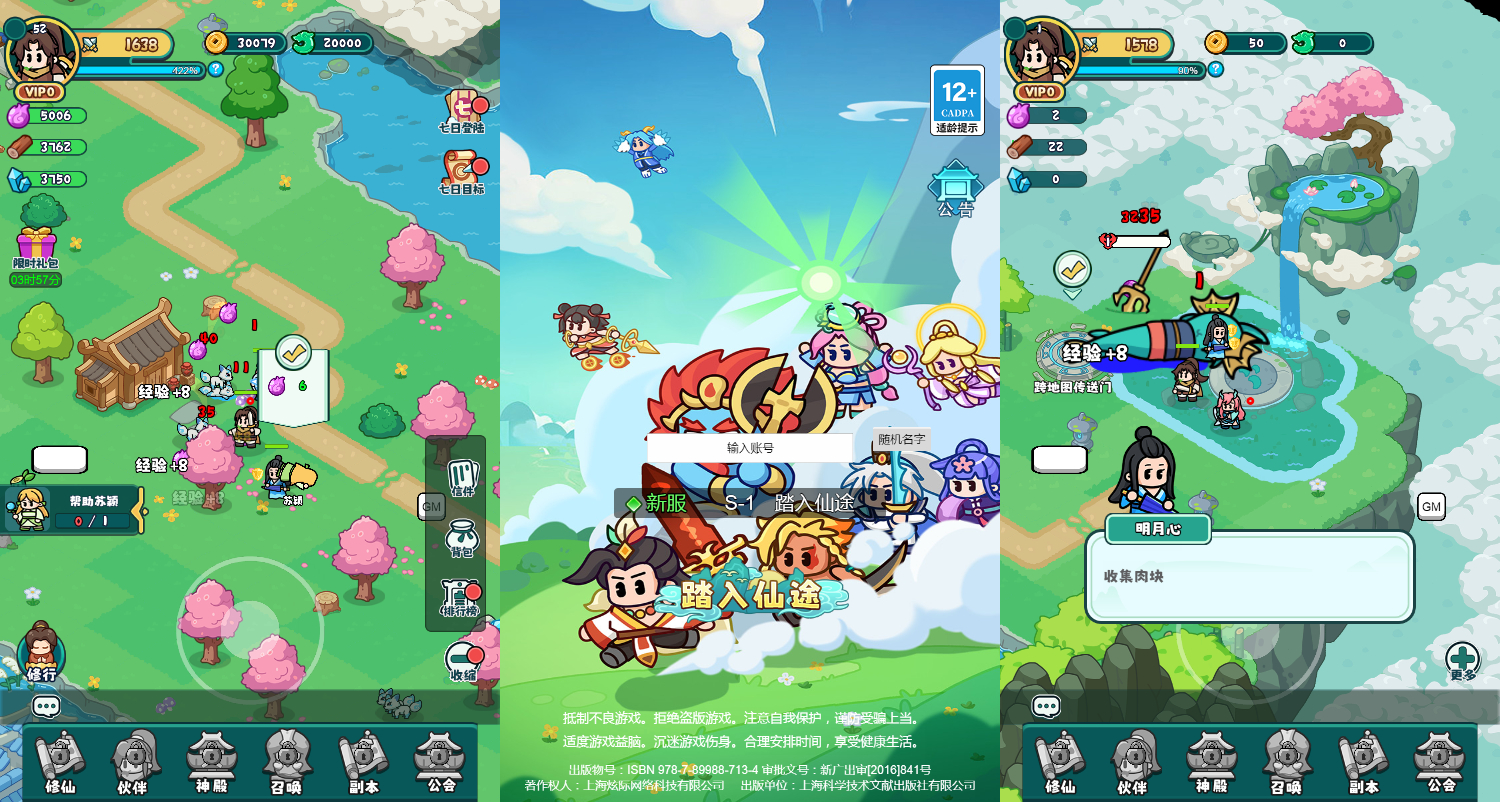 【几何王国-踏入仙途H5跨服版】2025最新整理单机一键即玩镜像端+Linux手工服务端+管理后台+教程 - 狗凯之家免费源码网