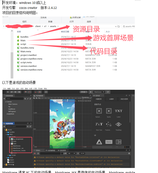 几何王国踏入仙途H5全套源码(前端源码+后端源码+部署文档+策划文档) - 狗凯之家免费源码网