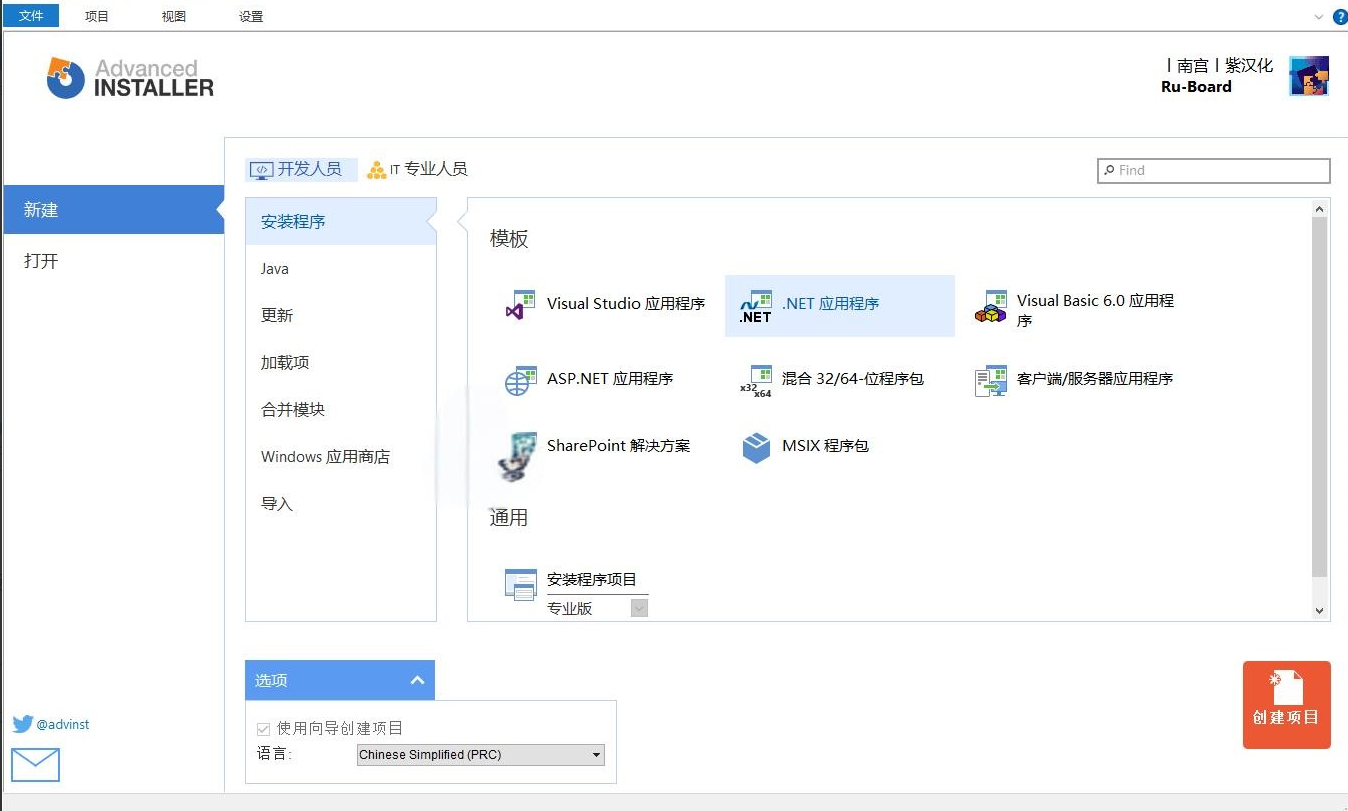 安装包制作工具v22.5绿色便携版 - 狗凯之家免费源码网