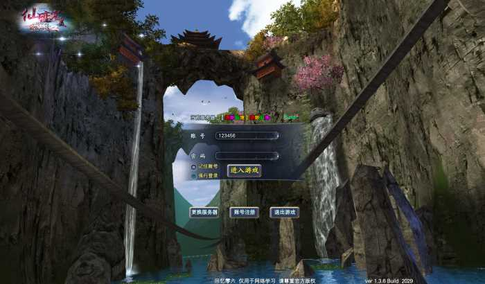 【完美国际155V156仙恋完美6大职业】3D魔幻RPG角色扮演剧情任务端游 | 最新整理单机镜像端 | 一键安装Linux服务端源码 | 架设视频教程 | GM管理后台与工具 | 配套网页注册与完整PC客户端！ - 狗凯之家免费源码网