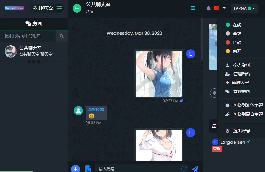 ChatNet v1.11-V1.9 汉化版源码分享及详细搭建教程，自建聊天室和私人聊天程序！ - 狗凯之家免费源码网