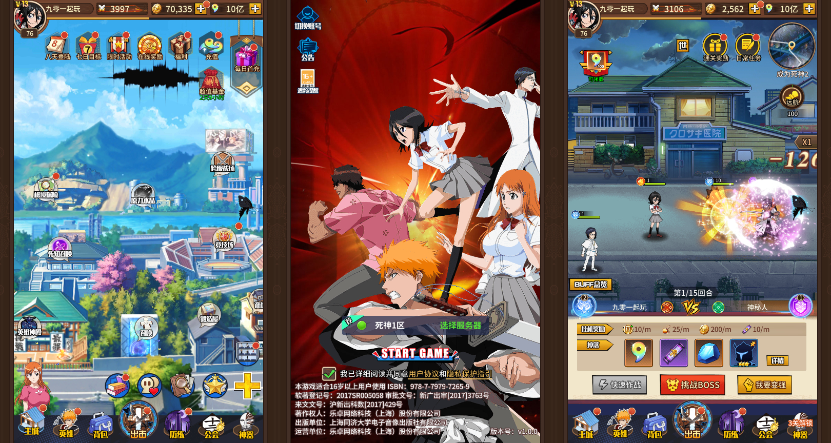 【死神-仙境竞技场内购版】2024最新整理单机一键即玩镜像端+Linux手工服务端+CDK授权后台+教程【站长亲测】 - 狗凯之家免费源码网