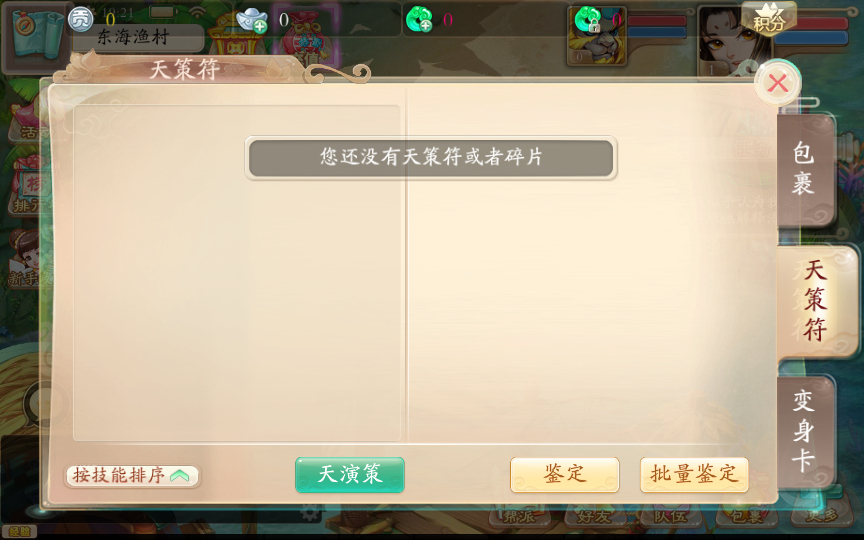 2022-09-16_192154.png 2022-09-16_192154.png
