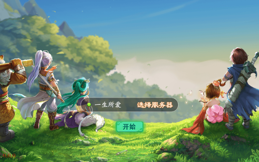 【天空西游天策符原始版】最新整理Linux手工服务端+代理后台+教程【站长亲测】 - 狗凯之家免费源码网