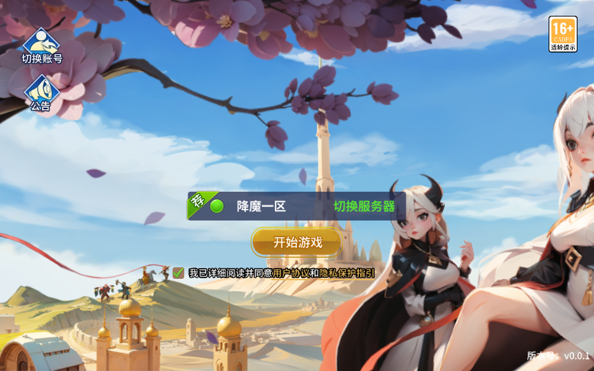 【西游降魔平台币内购版】2025最新整理单机一键即玩服务端+Linux手工服务端+CDK授权后台+教程【站长亲测】 - 狗凯之家免费源码网