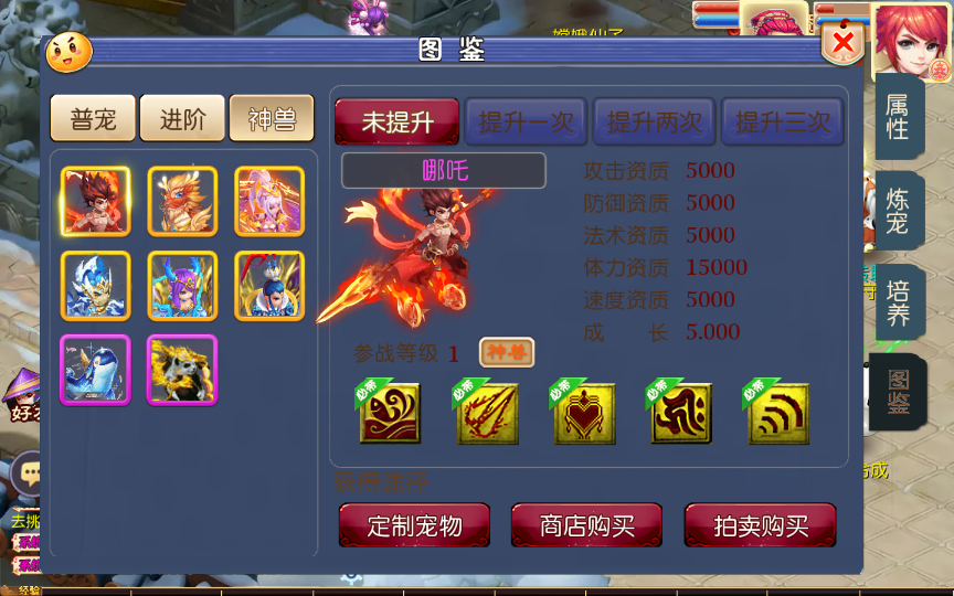 【巅峰西游2之巅峰对决】2025最新整理单机一键即玩镜像服务端+Linux手工服务端+源码+新版管理后台+详细搭建教程【站长亲测】 - 狗凯之家免费源码网