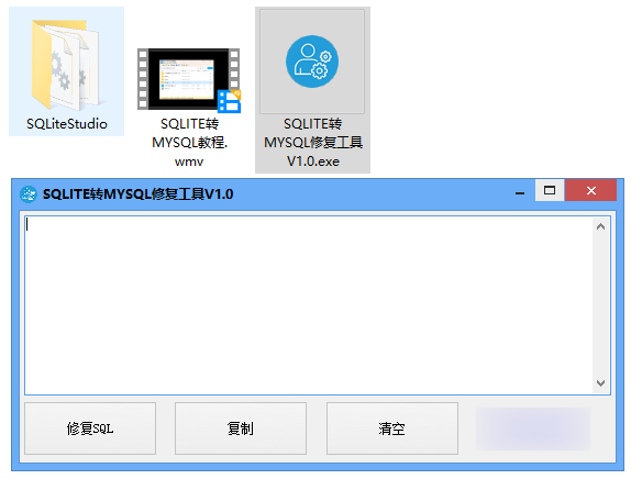 sqlite转mysql数据库转换教程和工具 - 狗凯之家免费源码网