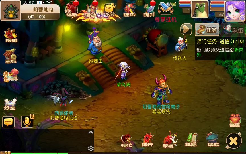 【星辰梦幻十大陆挂机版】2025最新整理单机一键即玩镜像服务端+Linux手工服务端+源码+新版管理后台+详细搭建教程【站长亲测】 - 狗凯之家免费源码网