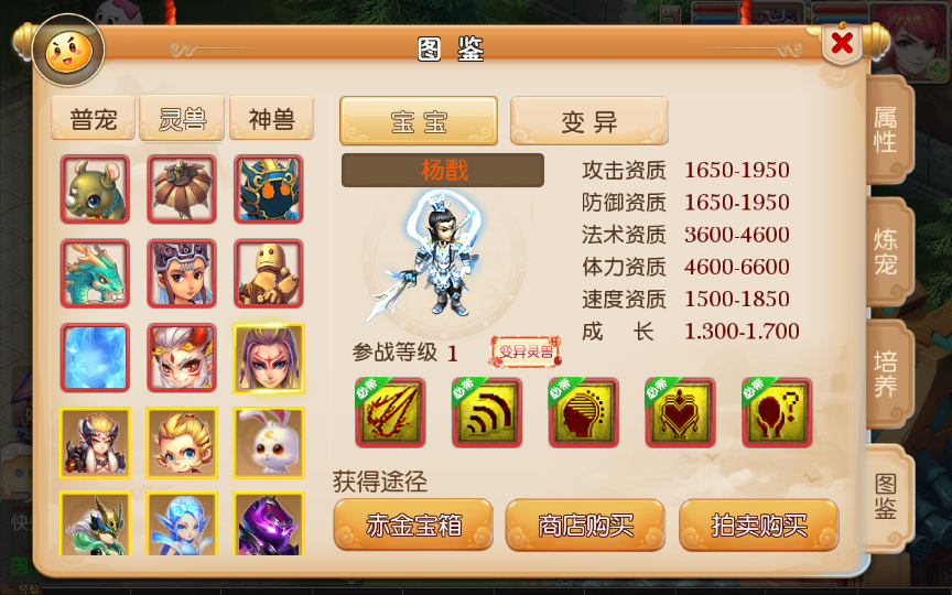 【经典追忆西游】2025最新整理单机一键即玩镜像服务端+Linux手工服务端+源码+新版管理后台+详细搭建教程【站长亲测】 - 狗凯之家免费源码网