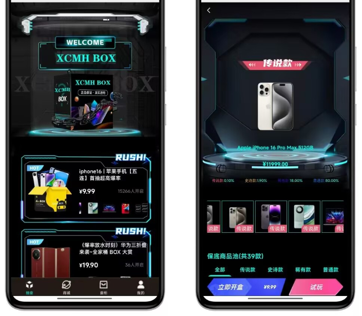 暗黑盲盒小程序源码公众号二开版 - 狗凯之家免费源码网