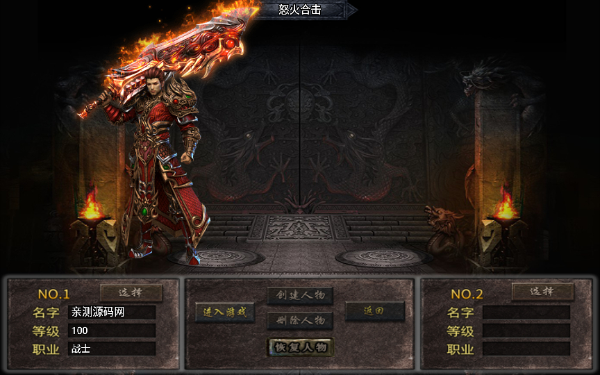 【时光复古白猪3.1大背包版】2025整理特色服务端+时光之城+时光天宫+时光祭坛+罪恶殿堂【站长亲测】 - 狗凯之家免费源码网