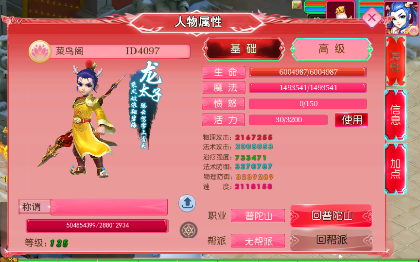 MT3换皮MH【悠哉西游尊享挂机版】2025最新整理单机一键即玩镜像端+Linux手工服务端+源码+管理后台+教程【站长亲测】 - 狗凯之家免费源码网