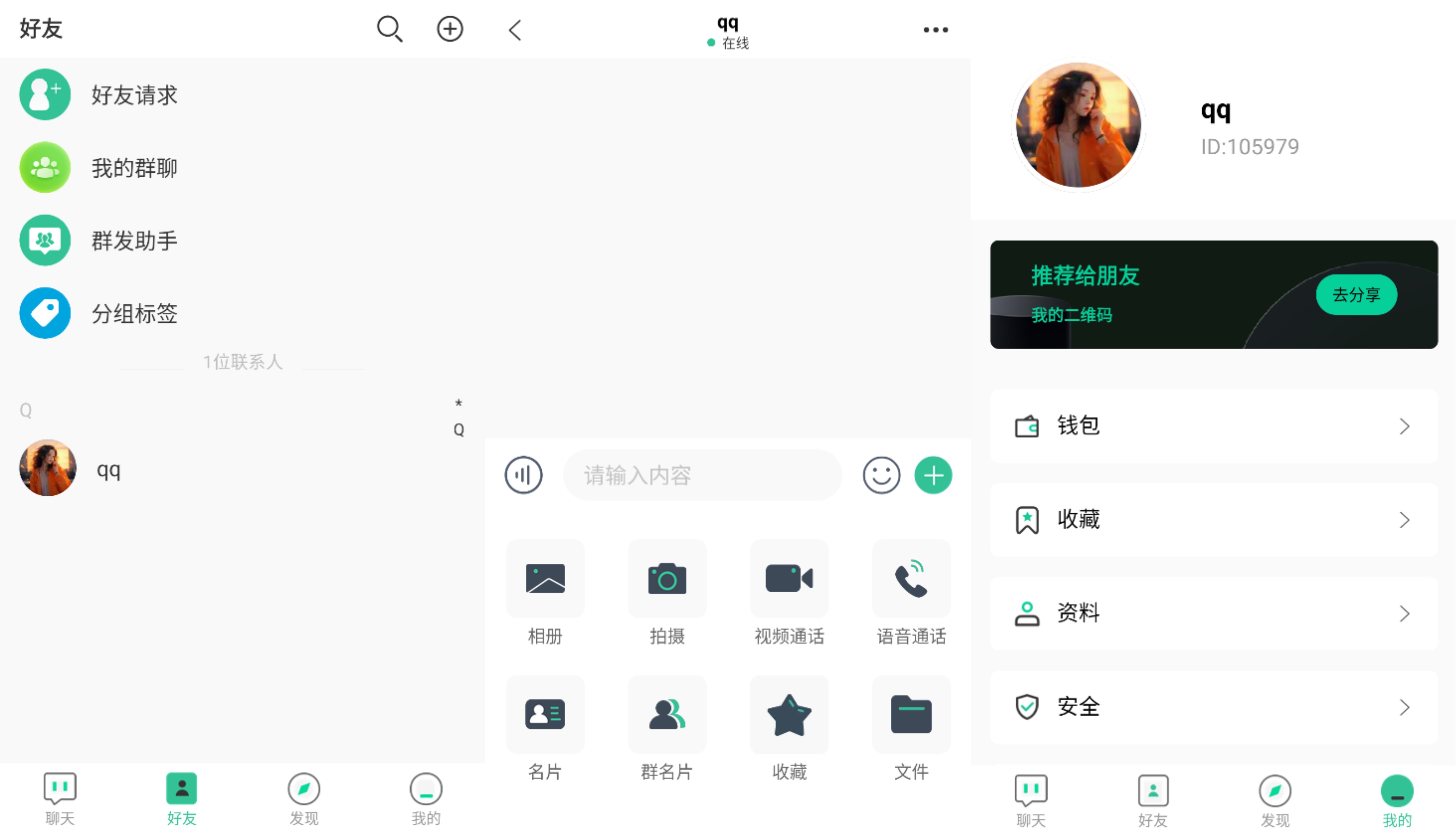2025最新即时通讯源码 搭建教程 - 狗凯之家免费源码网