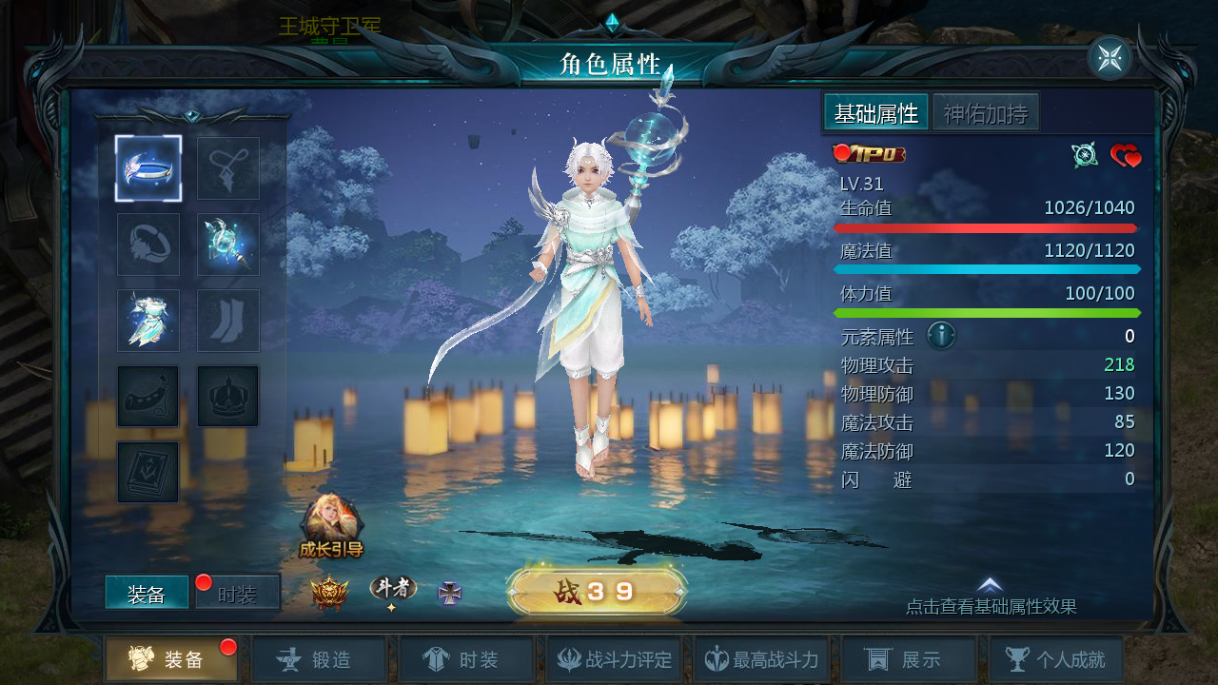 1655互通魔域【蔚来圣装魔域】最新整理Win系半手工服务端+本地验证+本地注册+教程【站长亲测】 - 狗凯之家免费源码网