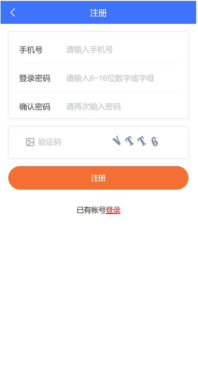 注册.png